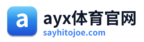 ayx体育官网
